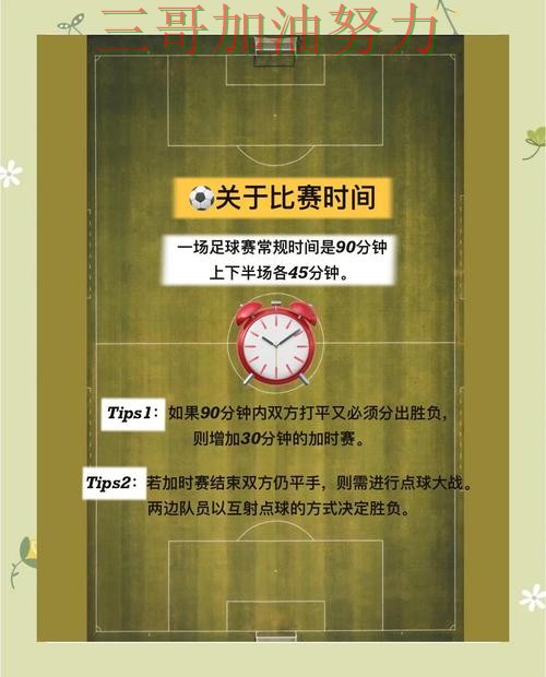 世界杯竞猜入口是否安全指南：最新盘点全流程解析（2026世界杯）
