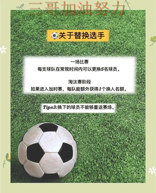 世界杯竞猜入口是否安全指南：最新盘点全流程解析（2026世界杯）